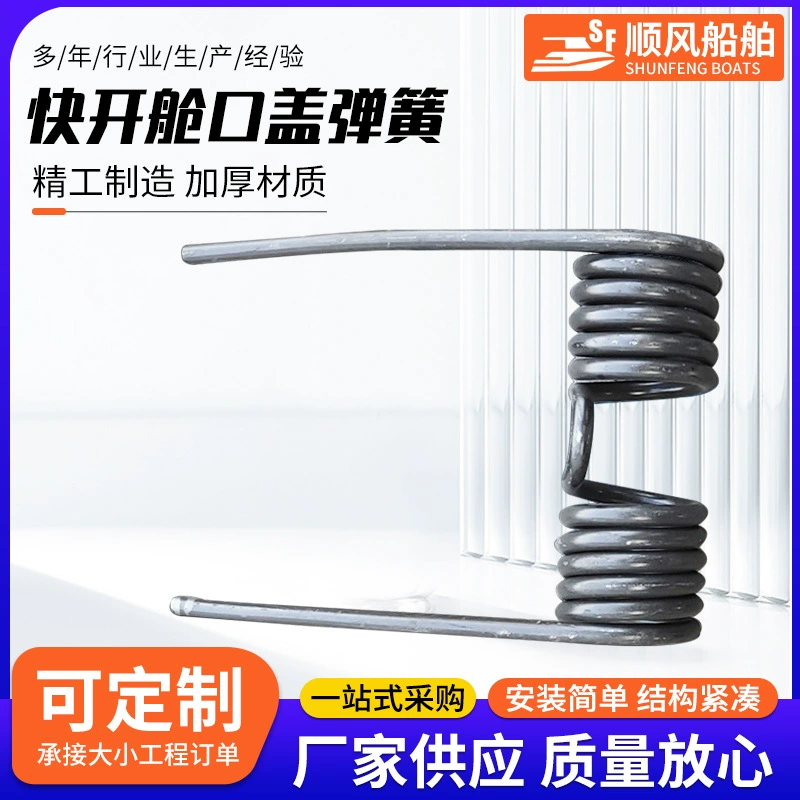Крышка люка морской док-станции, оснащенная механическим оборудованием, крышка люка, торсионная пружина, быстро открывающаяся пружина крышки люка