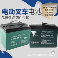 ԭ�b����늄Ӳ�܇늳�12VС�����ƿ��늳�30A65A85A�����늳�