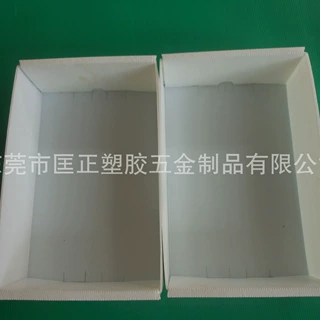 供应PP透明中空板盒子  一体式包装盒子 折叠式万通板盒子