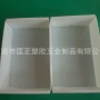 一体式折叠式pp透明万通板包装盒子