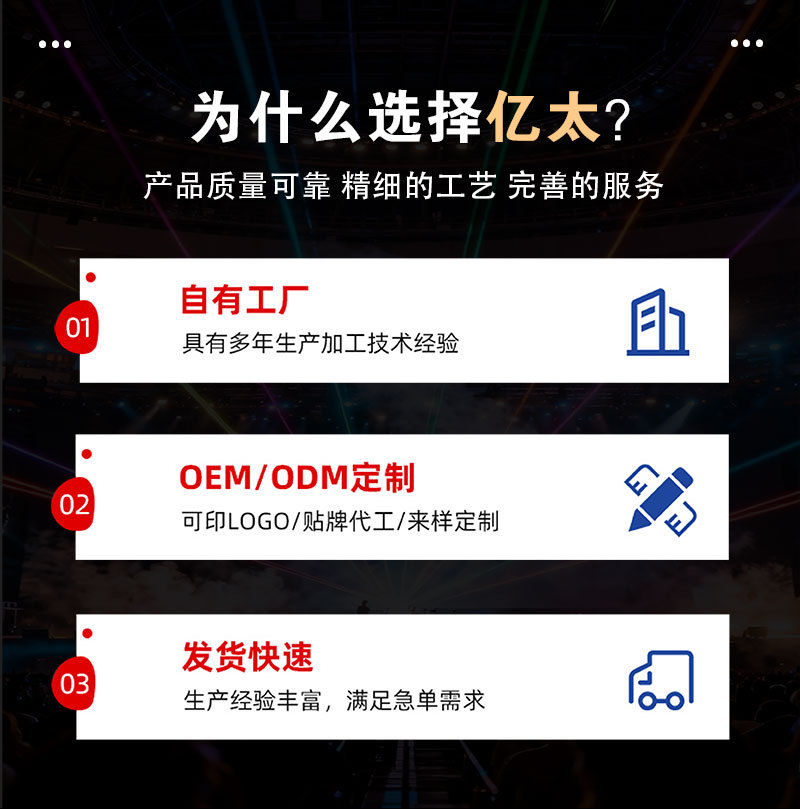慧-详情工厂尾部图_02