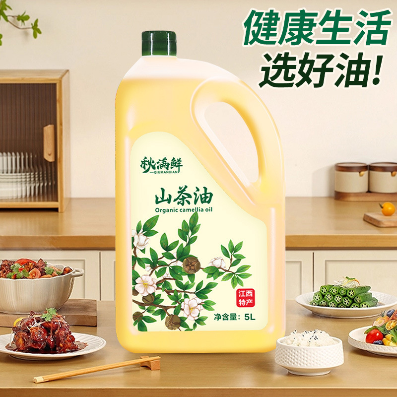 山茶油纯茶油江西食用油茶子油山茶籽油农家茶树油野家用一