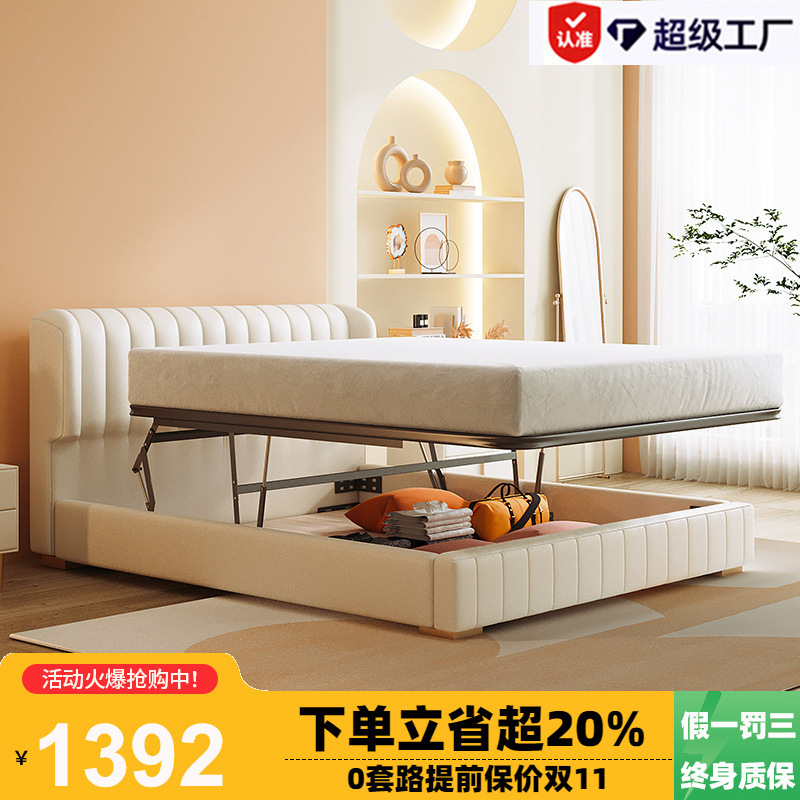Foshan Soft Bag Multifunctional Queen Bed Double Master Bedroom Wedding Bed Light Luxury Simple Internet Celebrity Top Leather Storage High Box Bed