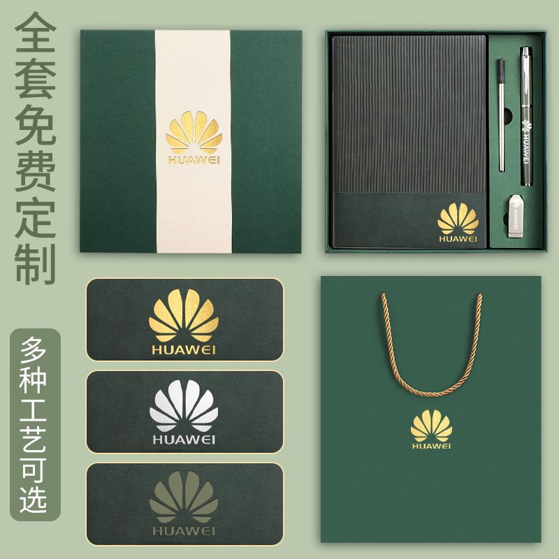 Cuaderno con Logotipo, Juego de Cuadernos A5 de Cuero Suave Cosido, para Negocios, Oficina, Reuniones, 160 Hojas, Caja de Regalo