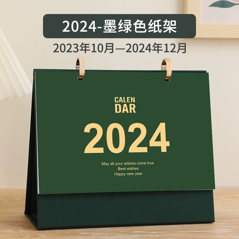 Рабочий календарь на столе, 2024 год, расписание