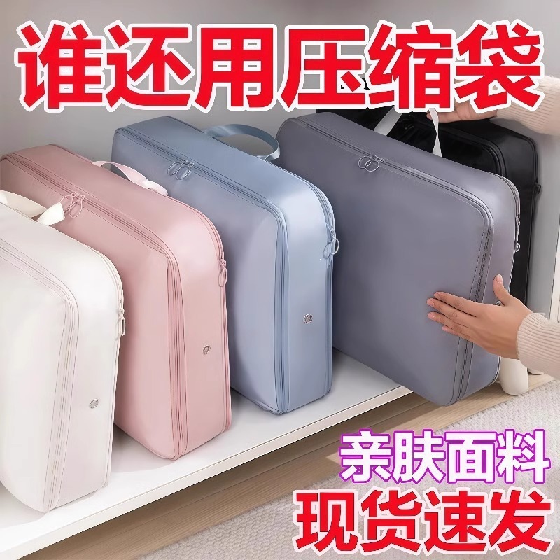 羽绒服收纳袋大容量搬家旅行衣服收纳包衣柜整理棉被压缩收纳袋子