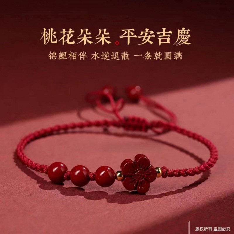 Cinnabar Landing College Entrance Examination Peach Blossom Bracelet Zodiac Year Good Luck Red Rope Braided Couple Bracelet Safety Bracelet