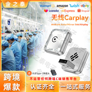 �羳����o��carplay�����ĺ�һ����܇�C���R��Ͷ��carplay����