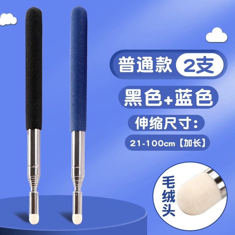 retractable pointer finger reading stick touch screen telescopic rod finger stick teaching stick teacher dedicated home teaching