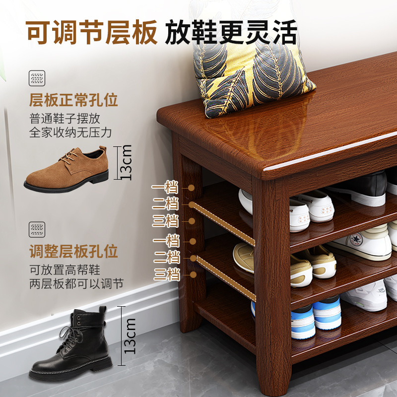 全实木换鞋凳家用进门口入户可坐鞋柜坐凳一体北欧简约鞋架穿鞋凳|undefined