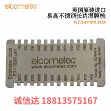 英国ELCOMETER易高长边湿膜梳K3238M201/202/203/204