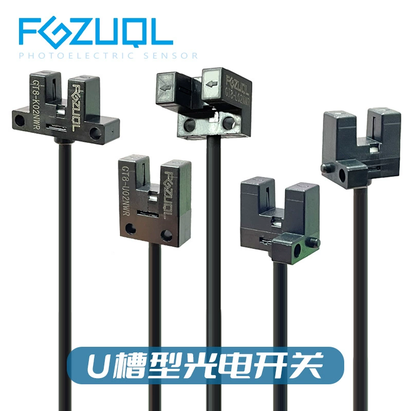 Небольшой датчик фотоэлектрического переключателя с U-образным пазом, миниатюрный четырехпроводной U-образный паз, 12 ~ 24 В, нормально открытый/нормально закрытый двусторонний выход
