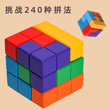 儿童木制鲁班锁索玛积木立方体俄罗斯方块3d拼图早教益智玩具