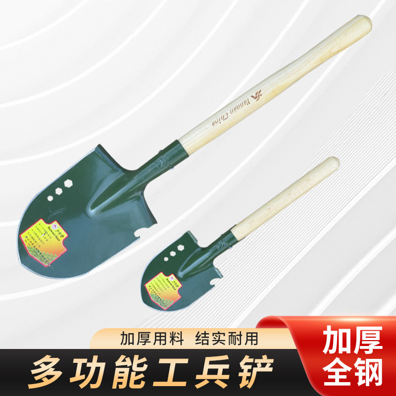 工兵铲小铲子户外铁锹小号钓鱼铲工兵锹多功能露营户外铲钓鱼开荒