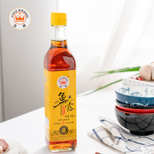 �����~¶500mlƿ�b�������ü����{ζ���c��֭���~֭պ�ϳ������r