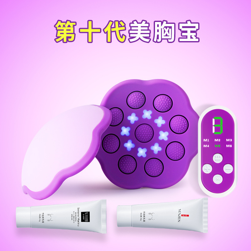 メーカーの卸売り美胸熱溶着器の胸の乳房の垂れ下がったマッサージ器の乳房のマッサージ器の乳房の電動の豊胸器|undefined