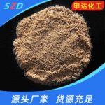 聚合氯化铝铁pac水处理沉淀净水絮凝剂工业污水处理