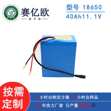 11.1V�늳ش�����40Ah18650�늳ؽM3S12P�m��������O��늳ؽM