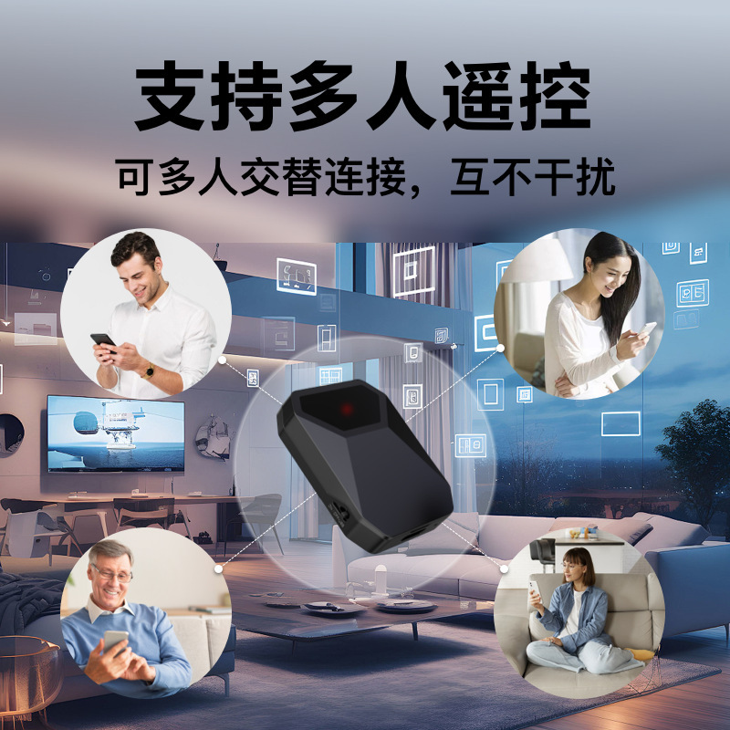 2025 Oukuxing スマート赤外線リモコンスーパーマンエアコンテレビユニバーサルリモコンアーティファクトスマート赤外線リモコン|undefined