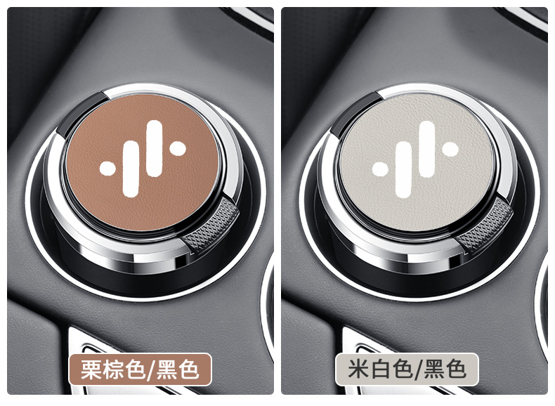 Suitable for Zhiji LS7LS6L7 car ashtray with cover metal liner flame retardant multifunctional car ashtray