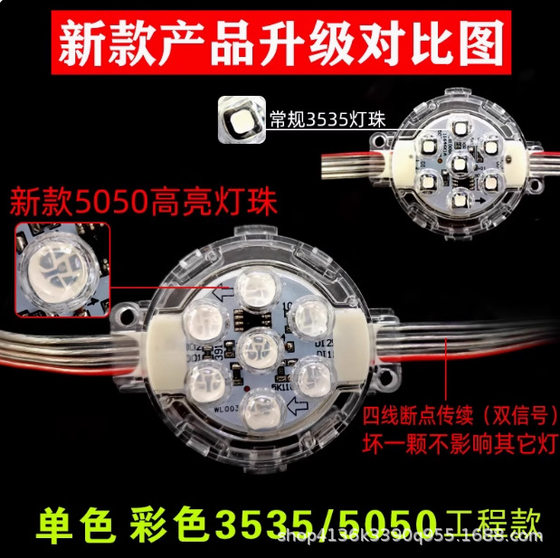 5/3cmLED point light source outdoor waterproof colorful horse racing monochrome full color building lighting door sign decorative lamp