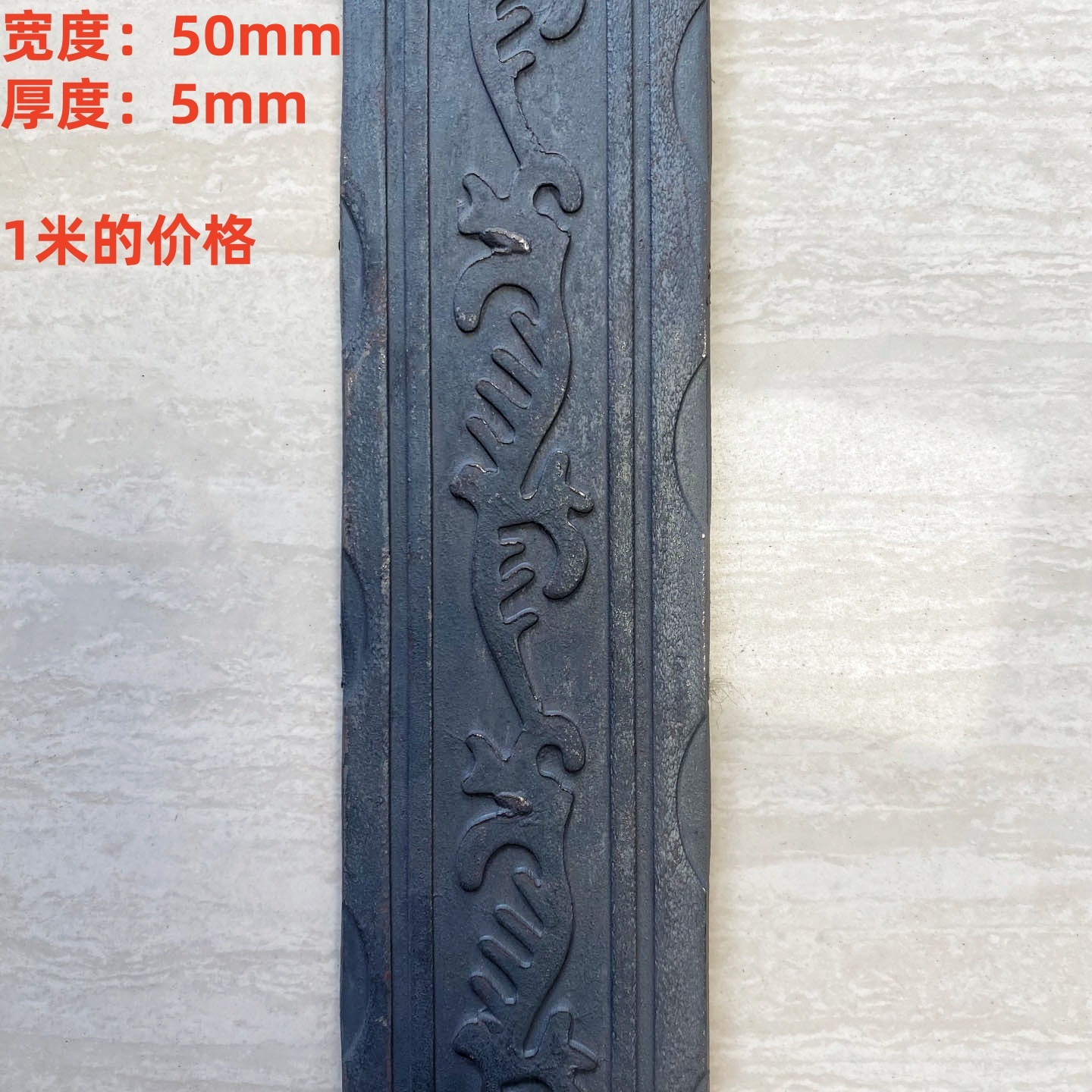 Полоса стальная Pattern Flat Iron 30×4мм волна