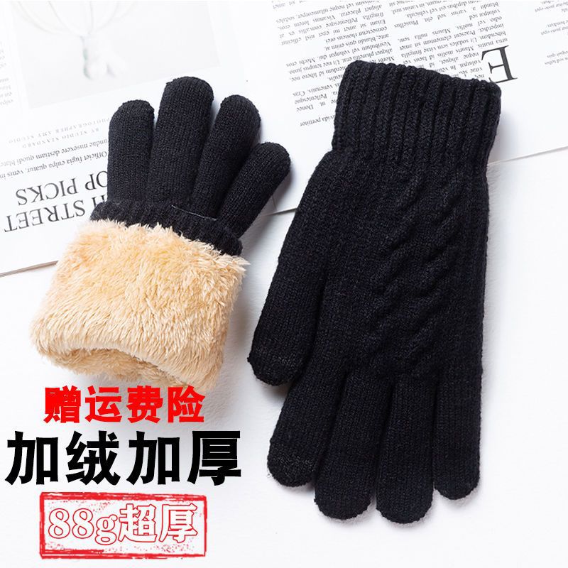 Guantes de punto para hombre para invierno, forrados con forro polar, para conducir al aire libre, ciclismo cálido, motociclismo, anticongelantes, resistentes al frío, guantes con pantalla táctil.