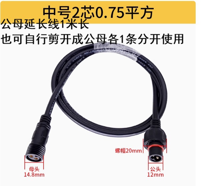 2 3 4 5 6 7 8оLED��繫ĸ�Բ��ˮ������ ��ˮ�ߺ��ս�ͷ��ͷ