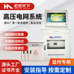 防盗电子围栏周界报警系统主机监狱看守所围墙全套脉冲高压电网