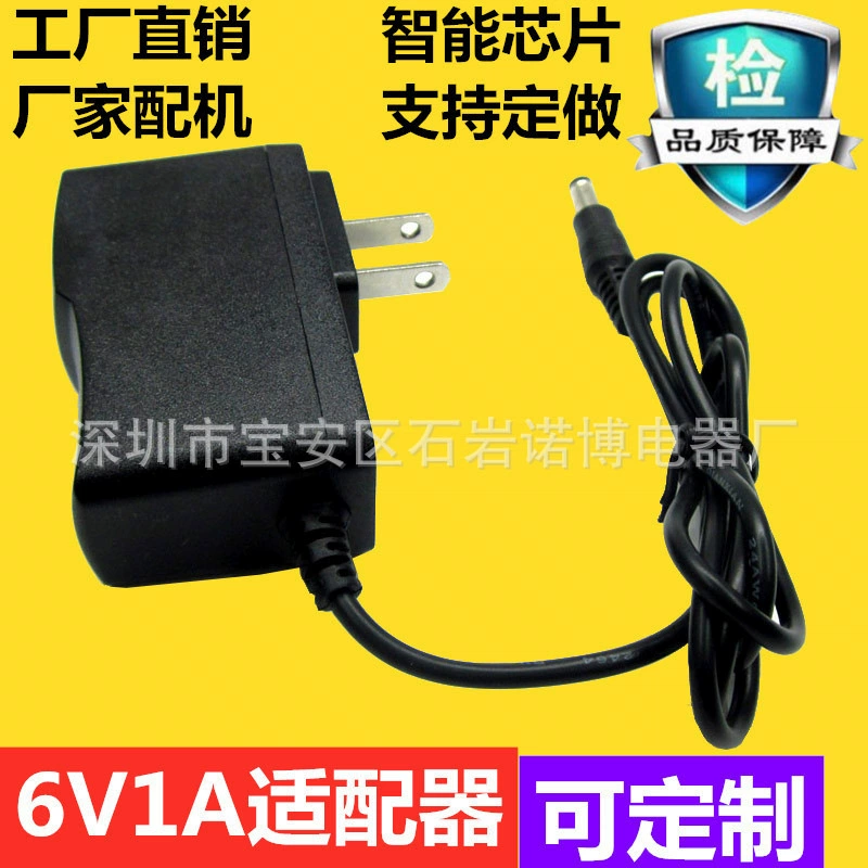 Фабрика прямых продаж DC6V1A адаптер питания 6V1000MA Электронный сфигмоманометр питания