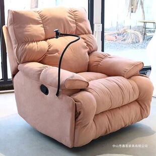 Multifunctional Lazy Space Sofa Chair Rotating Living Room Leisure Electric Single Small Apartment Sofa Rocking Chair Can Lie down and Sleep