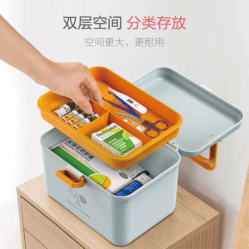 Medication storage box small emergency large baby medical box home medicine box family set infant children's medical kit full set