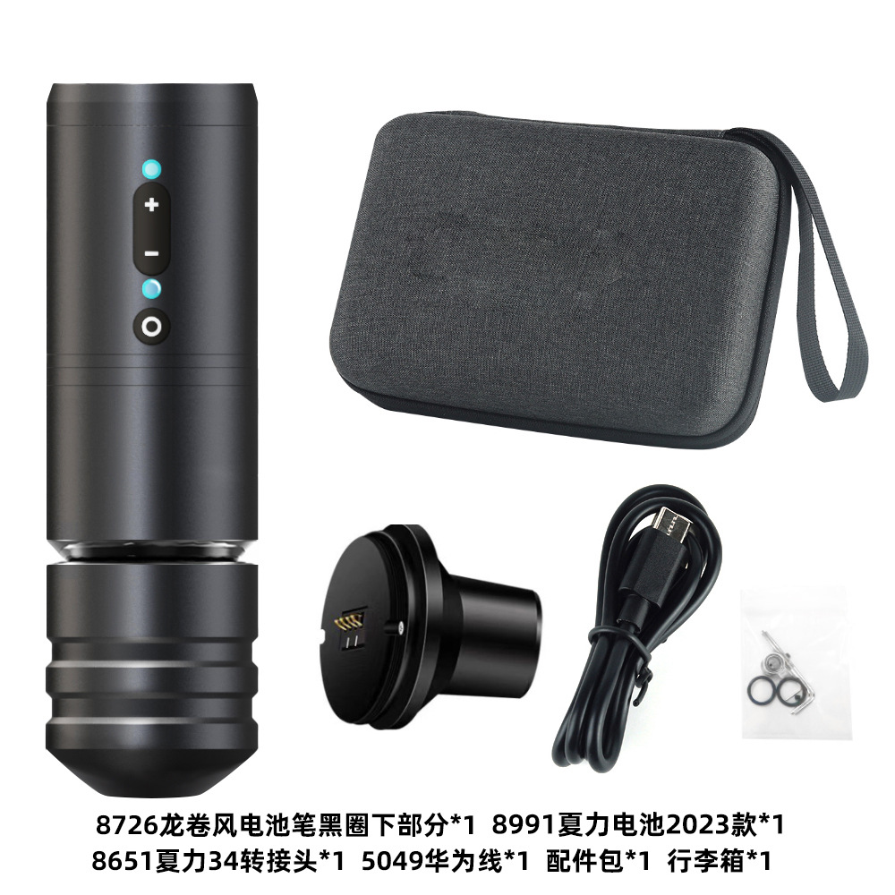 7266龙卷风空心杯单短电池笔黑