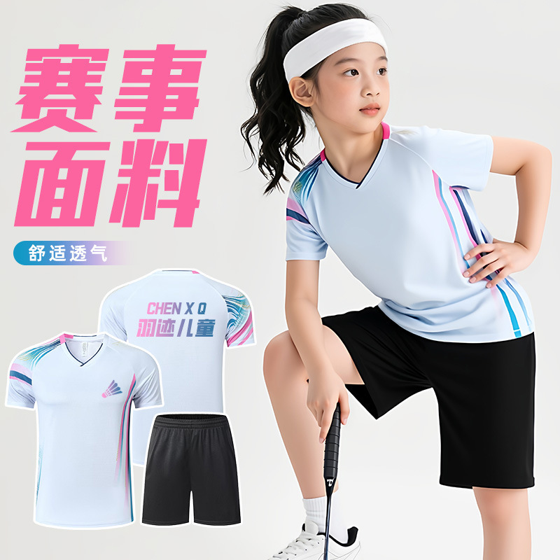新款羽毛球服运动套装男女队服速干衣乒乓球服气排球服印制大赛服|undefined