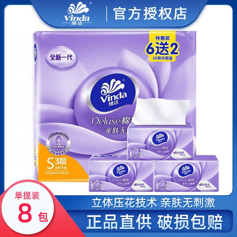 Wipes