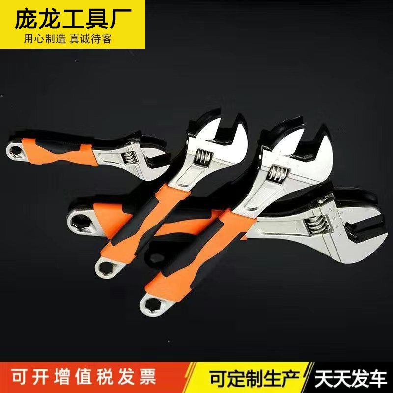 扳手厂家套柄扳手6寸8寸10寸12寸活口扳手活动扳手活扳手五金工具