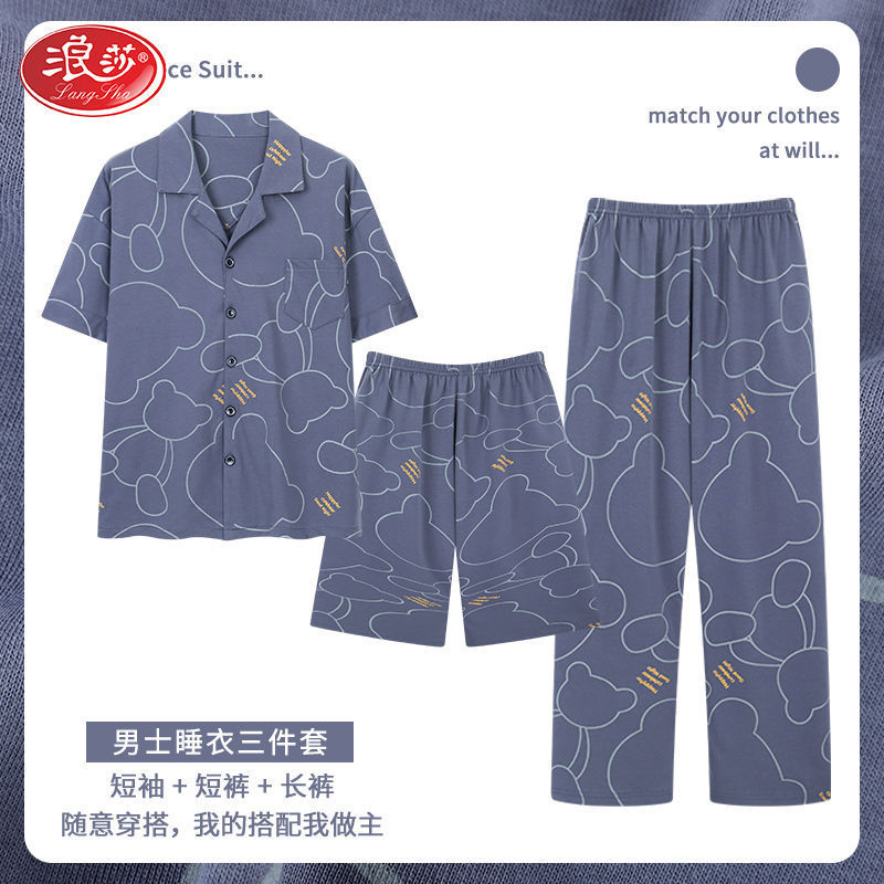 Pajamas de tres piezas para hombres de verano de algodón de manga corta pantalones largos delgados de dibujos animados de verano más ropa para el hogar grande