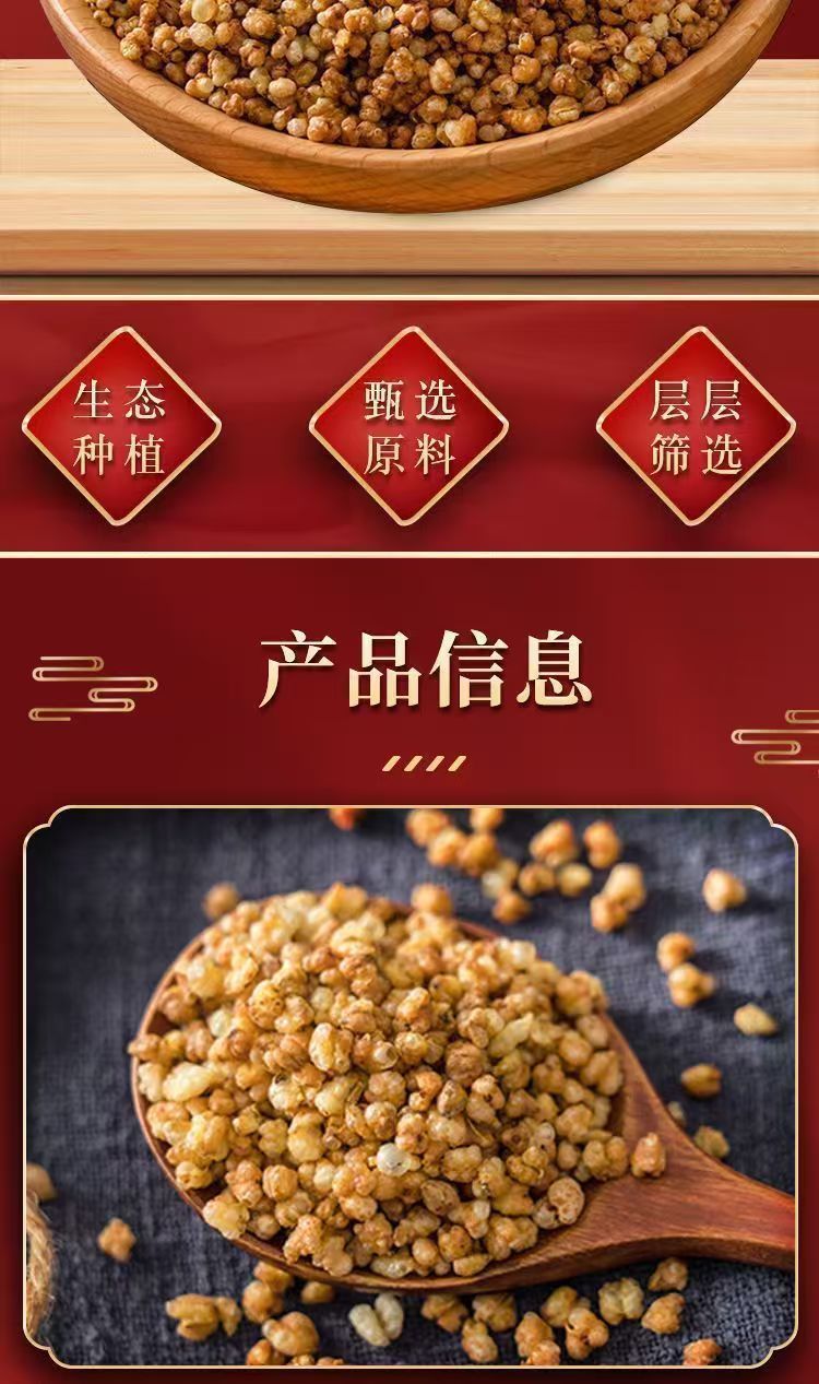 Tartary Buckwheat Tea Ku Qiao Cha 250g Canister Roasted High Altitude Liangshan Sichuan Sugar Free Hot Brew key features