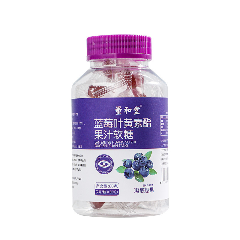 蓝莓叶黄素凝胶糖果软糖水果糖儿童成人保护视力水果软糖大货批发|undefined