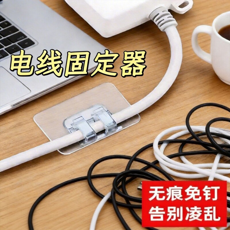 Cable Clips for Wire Management, Power Cord Storage, No-Drill Network Cable Routing, Traceless Adhesive Pads, Transparent Footpad Clips Cable Clips for Wire Management, Power Cord Storage, No-Drill Network Cable Routing, Traceless Adhesive Pads, Transparent Footpad Clips