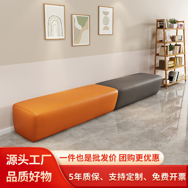 Rest Area Sofa, Reception Table and Chairs, Training Institution, Long Bench, Simple Office, Reception, Waiting, Commercial Soft-Covered Stool Rest Area Sofa, Reception Table and Chairs, Training Institution, Long Bench, Simple Office, Reception, Waiting, Commercial Soft-Covered Stool