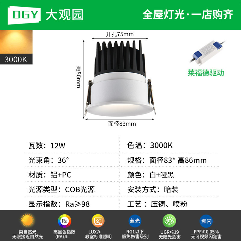 Hill Spotlight incorporado anti-deslumbrante sala de estar lámpara de lavado de pared iluminación doméstica de marco estrecho led sin lámpara principal 495L
