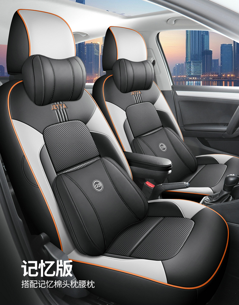 2025 Volkswagen Jetta VA3 Seat Covers, All-Season Full Set