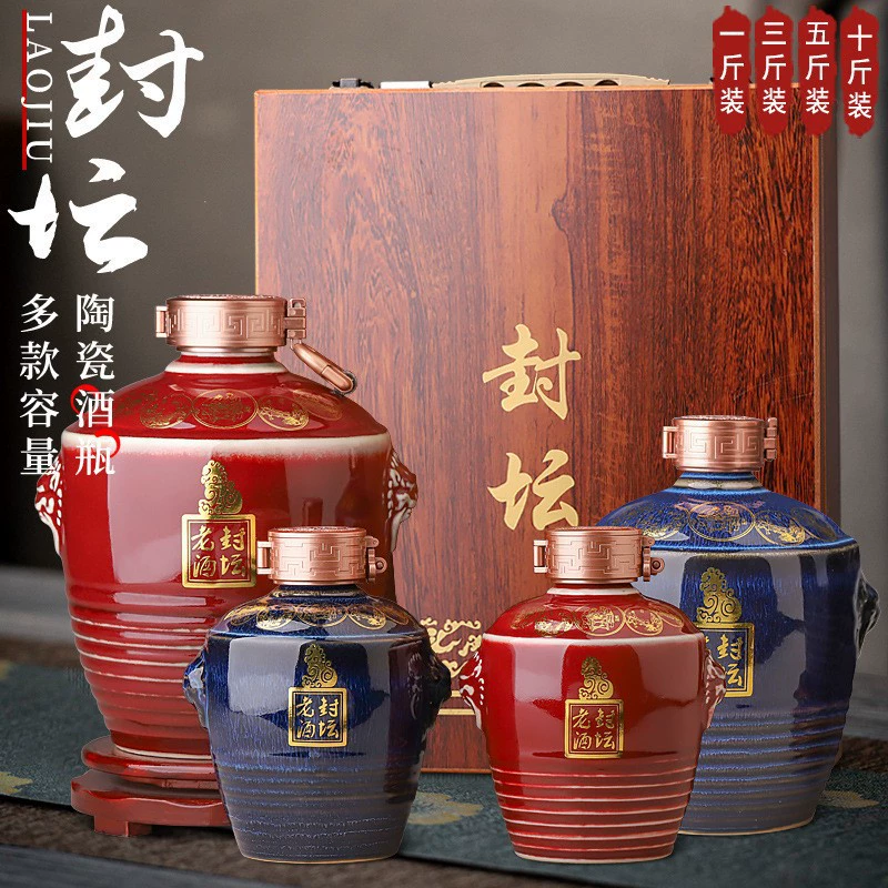 Керамические пустые бутылки для вина из Цзиндэчжэня, 1 джин, 3 джин, 5 джин, 5kg герметичных банок для выдержки вина, винные кувшины, оптовые глиняные банки