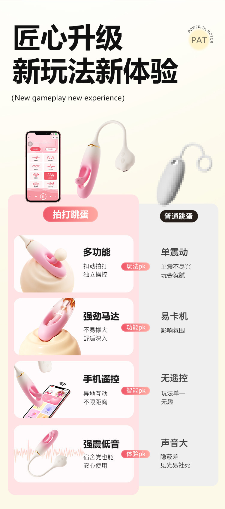 Mystery Heart G-Spot Vibrator with Hollow Design, App Control and Remote Control — detail image 10