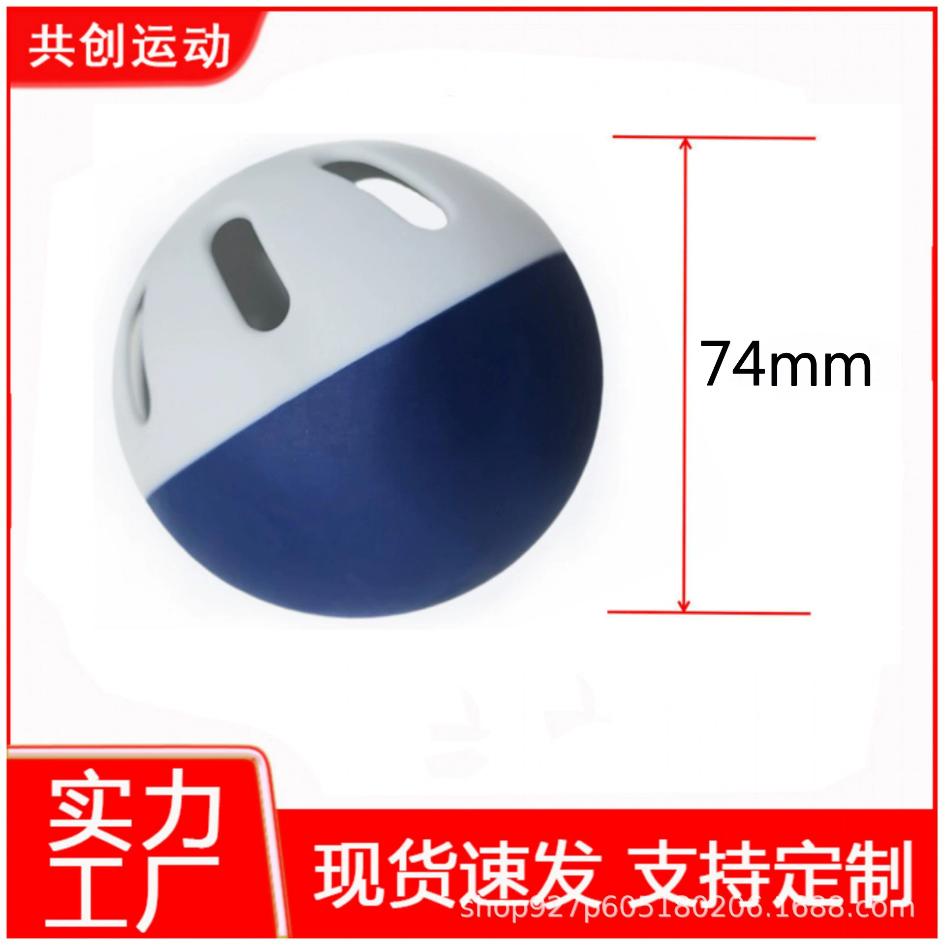 Travel baseball practice, 74mm, wholesale