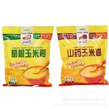 富硒山药葛根玉米糊黄芪党参糯玉米糊猴头菇小米糊会销团购锁客赠