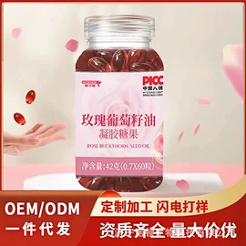复合保健产品;膳食补充;蛋白粉氨基酸