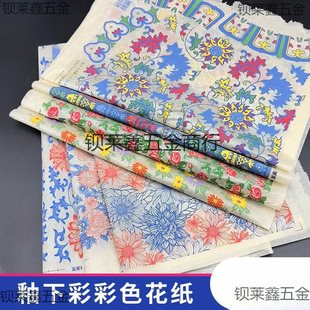 ������y��ϵ��ˇ���²ʻ�����ɫ�tɫ���N�����մ������N����ӡ�l