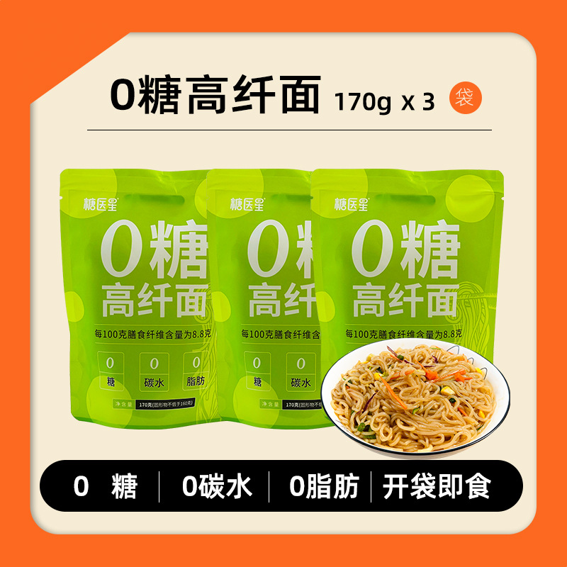 O 설탕 고섬유질 국수*3